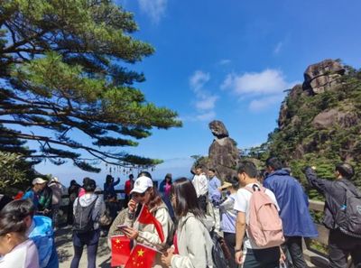 點贊!江西三清山景區科學管理暖心服務讓客流在山間有序涌動