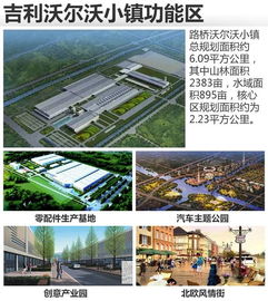 把工廠建成旅游景點(diǎn) 吉利沃爾沃獨(dú)一份