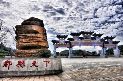 我縣文化園榮膺國家3A級(jí)旅游景區(qū) 管理服務(wù)升級(jí)促發(fā)展